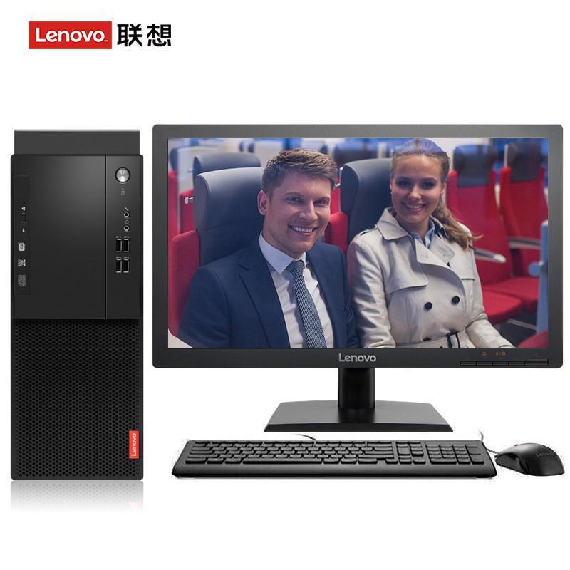 操小嫩逼啊啊啊APP联想（Lenovo）启天M415 台式电脑 I5-7500 8G 1T 21.5寸显示器 DVD刻录 WIN7 硬盘隔离...